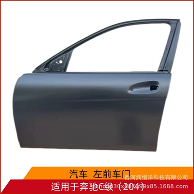 2047200105/0205 is suitable for the front door of the Mercedes-Benz C-Class 204, a brand new original factory remanufactured sheet metal part (Door)