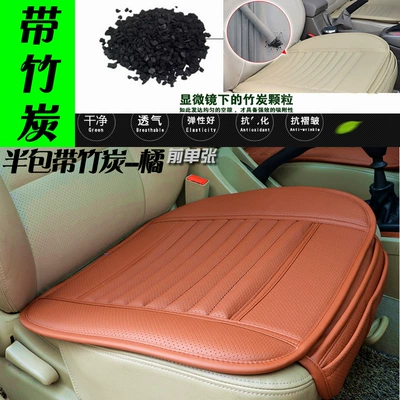 small three-piece car seat cushion new, Seat cushion, seat cover - orange-half-package-with-bamboo-charcoal-front-sheet