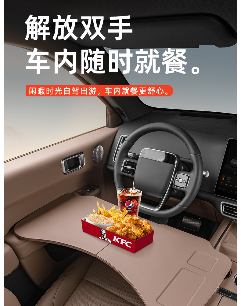 Suitable for Ideal I6I8L6L7L8L 10% off Multi-Functional Computer Desk Dining Table Car Interior Accessories