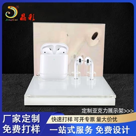 其他有机玻璃;展示架;亚克力加工