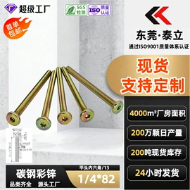 螺钉;螺母;螺栓