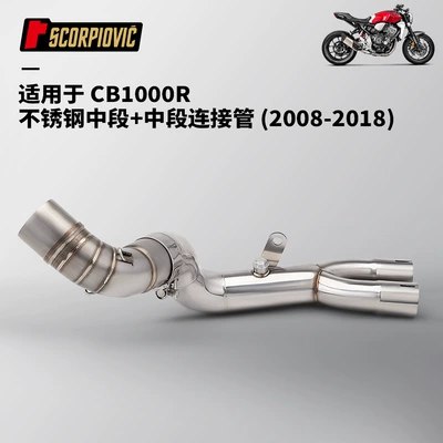 Suitable for Motorcycle Bumblebee Cb1000R Modified Middle Connecting Pipe Exhaust Pipe 2008-2018 (Motorcycle exhaust pipe) - cb1000r-middle-section-middle-section-connecting-pipe-2008-2018