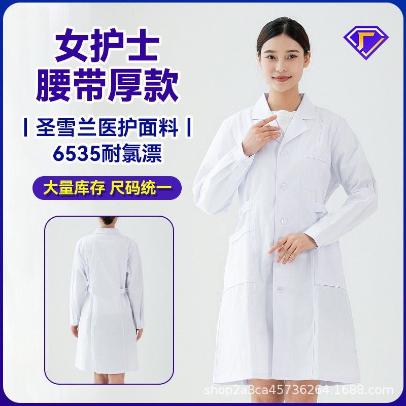 벨트 여성 간호사 (St. Sheylan No.1 직물)