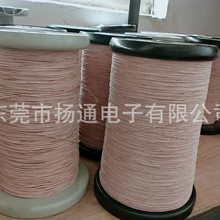 0.2*80P USTC涤纶多股丝包线 丝包线  多股丝包线