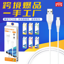�羳�������120W�������m�ð�׿�O��Type-C V8�֙C��늾�������