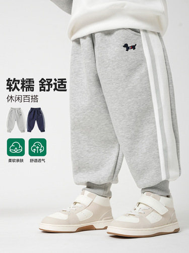 RightOu Boys' Milk-Silk Sweater Autumn Wear Kids' Clothing Children's & Baby Clothes Little Boys' Trendy Sports Tops for Fall