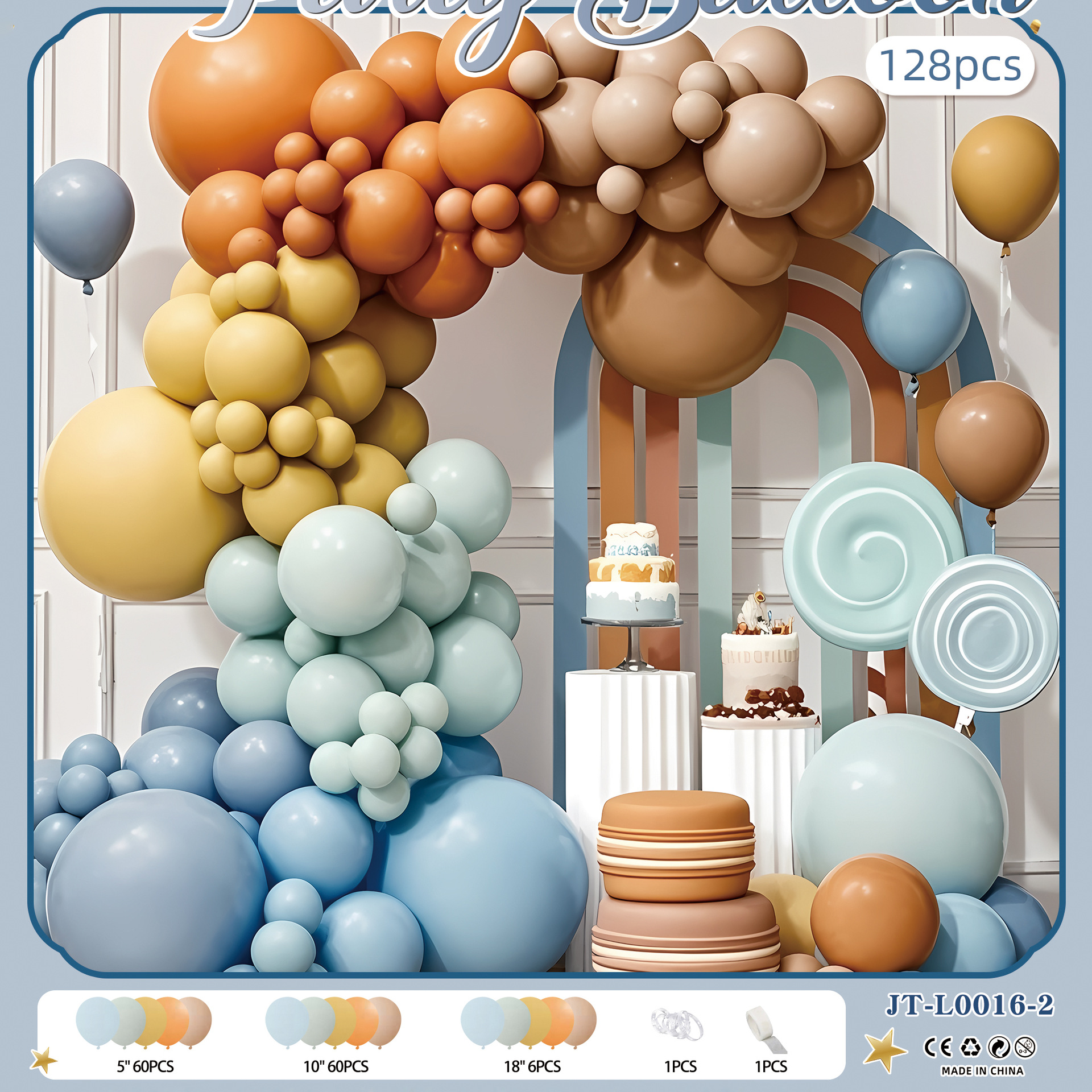 Arco de apertura transfronterizo Cadena de globos Decoración de globos de cumpleaños Juego de paquete de fiesta de decoración Suministros de escena de alta calidad