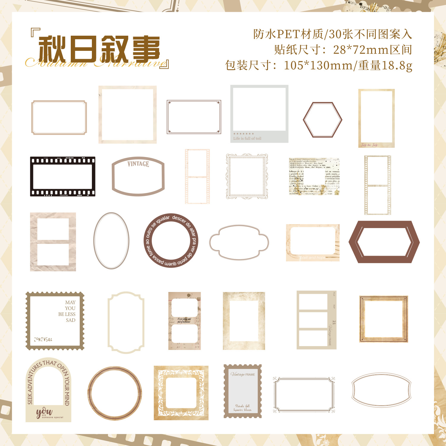 Serie de marcas de tiempo de marco de foto de pet paquete de pegatinas de tema libro de bricolaje material de libro de mano collage foto pegatinas de decoración