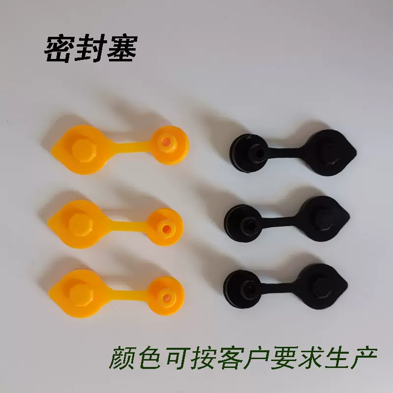 汽车塑料油箱排气孔软头密封塞煤气喷头油管配套堵塞