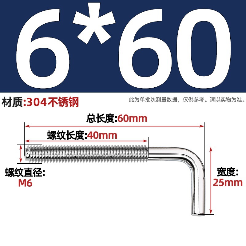 Крючок-болт L-образный Tianzhuo Hardware M4*33