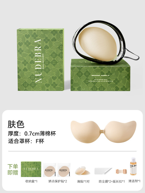 女性用胸パッド、夏用薄型マンゴーカップ、無地、大きな胸用プッシュアップ胸パッド、ウェディングドレスやサスペンダー用の特別なパッド|undefined