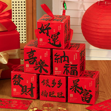 新年中国风春节过节礼盒包装盒牛轧糖雪花酥果饼干盒喜糖送礼盒子