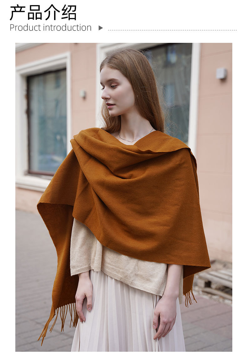 羊绒披肩_02.jpg