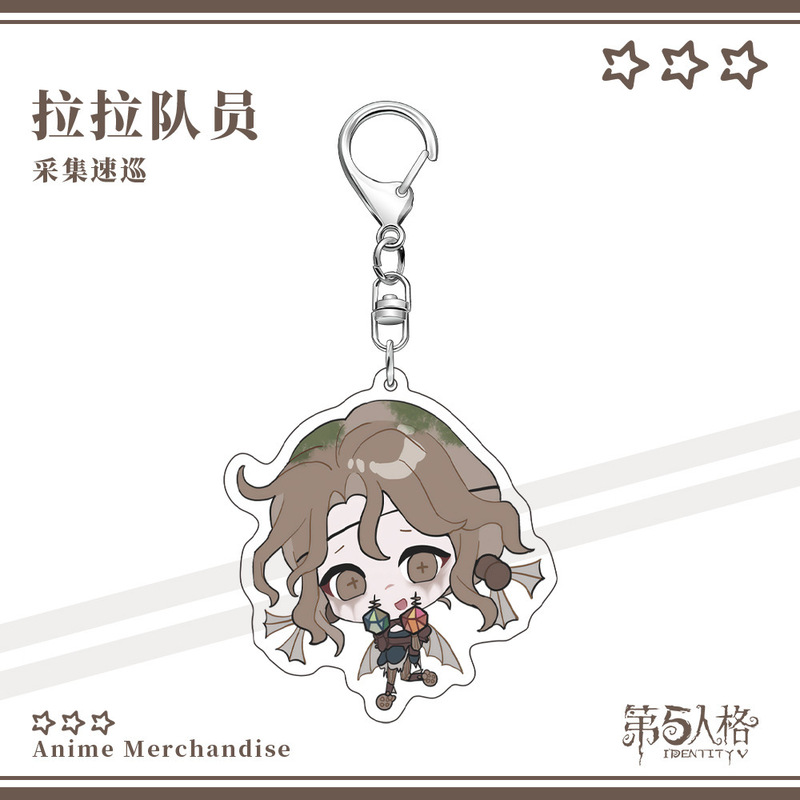 第五人格游戏周边红夫人拉拉队员摄影师双面透明亚克力钥匙扣挂件|undefined