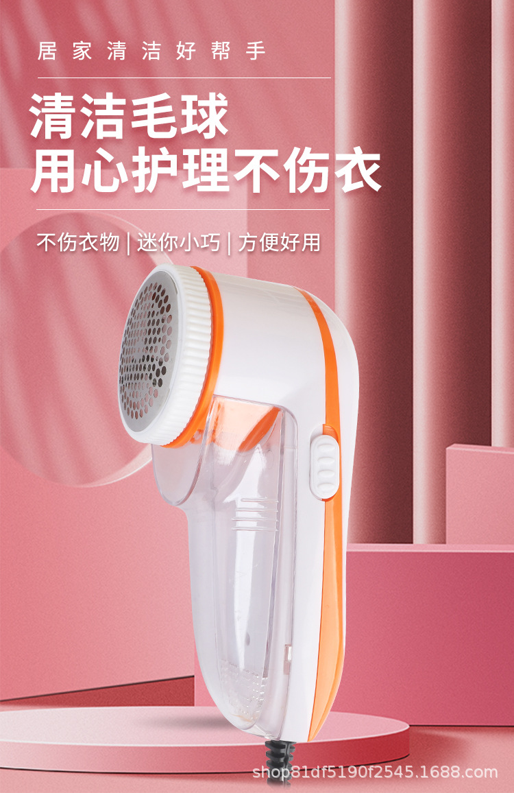 Electric Lint Remover Fabric Shaver Plug-in Model 208 Direct Insert 220V Sweater Bobble Remover