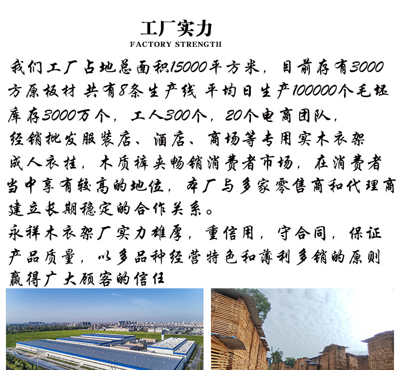 1688通用详情页_02.1 没有电话号码