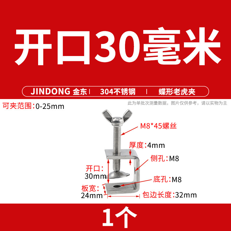 304 ステンレス鋼タイガークランプ U 字型クランプ C 型クランプ鋼管角型クランプ手締めリングクランプ開口部|undefined