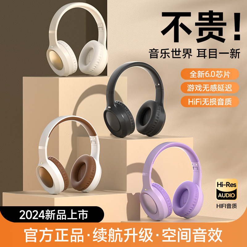 国境を越えた電子商取引人気の CR-7 ヘッドマウント 6.0 ワイヤレス Bluetooth ヘッドセット低音ヘッドセット携帯電話とコンピュータユニバーサル|undefined