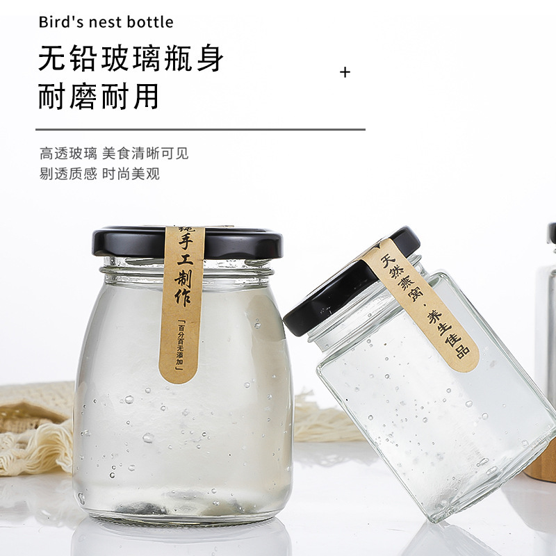 厂家货源玻璃瓶带盖布丁酸奶杯蜂蜜瓶密封罐可蒸煮小号燕窝分装瓶