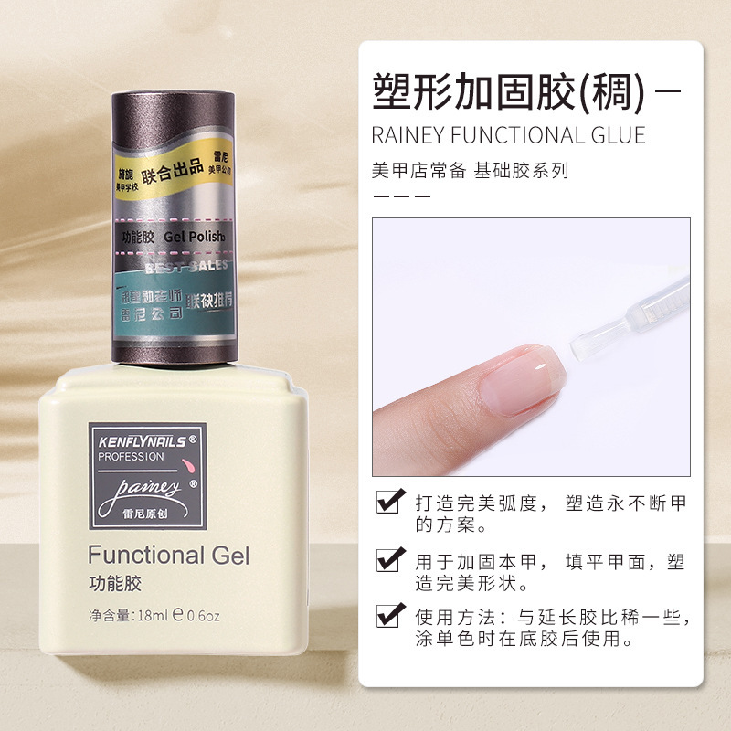 Shaping reinforcement glue (thick)