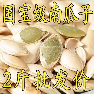 威海经济技术开发区柳风食品商行