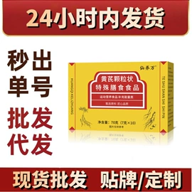 压片糖果;其他冲调饮品;果蔬汁