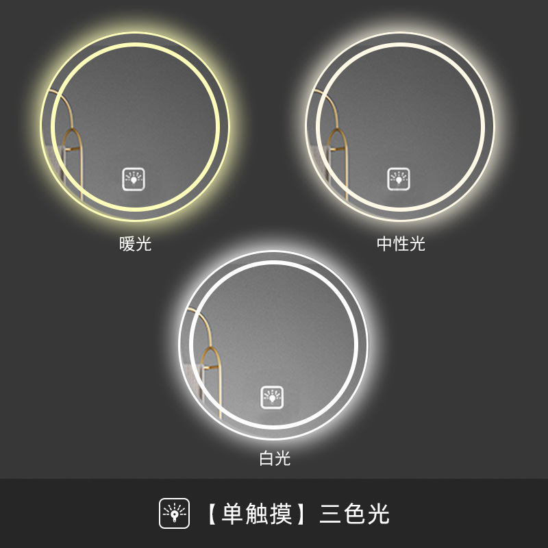 Espejo Redondo Inteligente de Baño de Vidrio con Luz LED, Pantalla Táctil y Desempañador