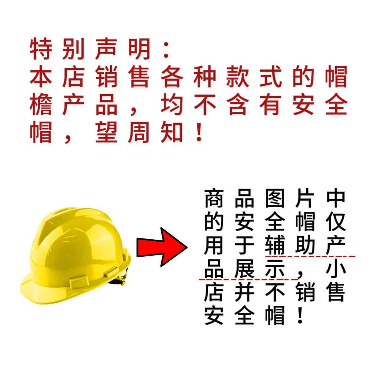 加大建筑防工人新款升级风扇帽紫外线防晒遮阳帽2024工地包邮