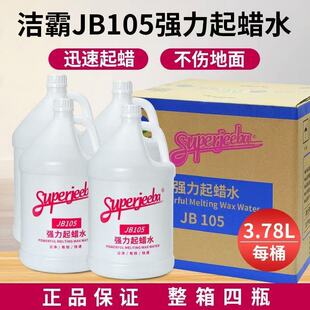 ���JB105������Ϟˮ����ȥ�ذ�ϞϴϞˮ���fˮ�����坍��Ϟ���l