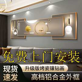 客厅装饰画沙发背景墙装饰画现代简约轻奢沙发背景墙挂画晶瓷