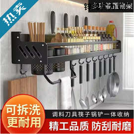家用免打孔厨房用品收纳置物架多功能壁挂式调料锅铲筷子刀架大全