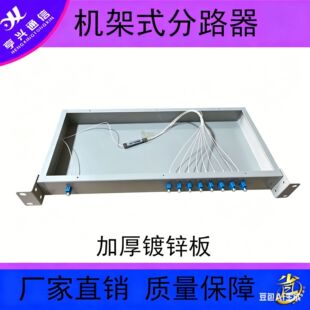 �ӹ��C��ʽ���·���� 1��8 1��16  1��32  19Ӣ���·��