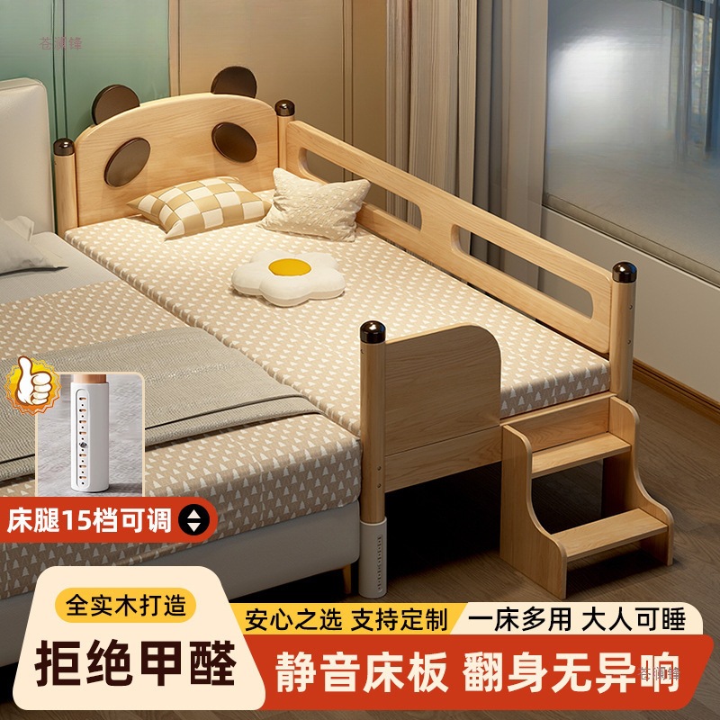 Children's Solid Wood Bed Extension for Infants, Heightening Baby Crib for Boys and Girls, Splicing Bed, Baby Bedside Bed Extension