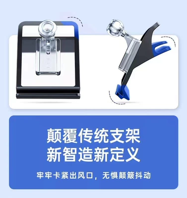 Suitable for Tesla 25 Huanxin Y/Huanxin 3 mobile phone bracket model3/Y car mobile phone bracket base (Car phone holder) - model3y-car-base-not-including-bracket
