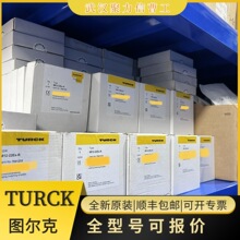 FMX-IM-3UR38X ͼ����TURCK ����������/������ 7525103 �ֻ�