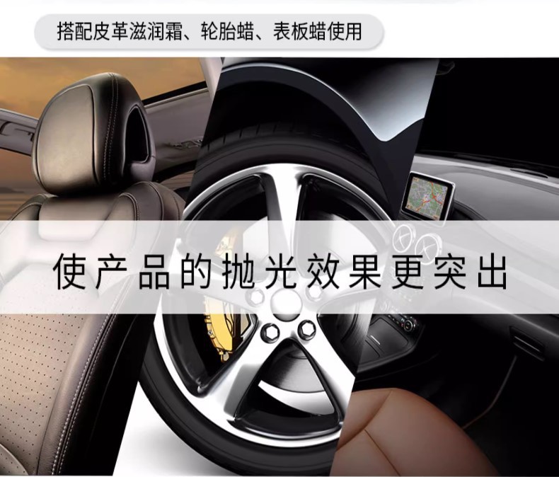 手柄打蜡海绵