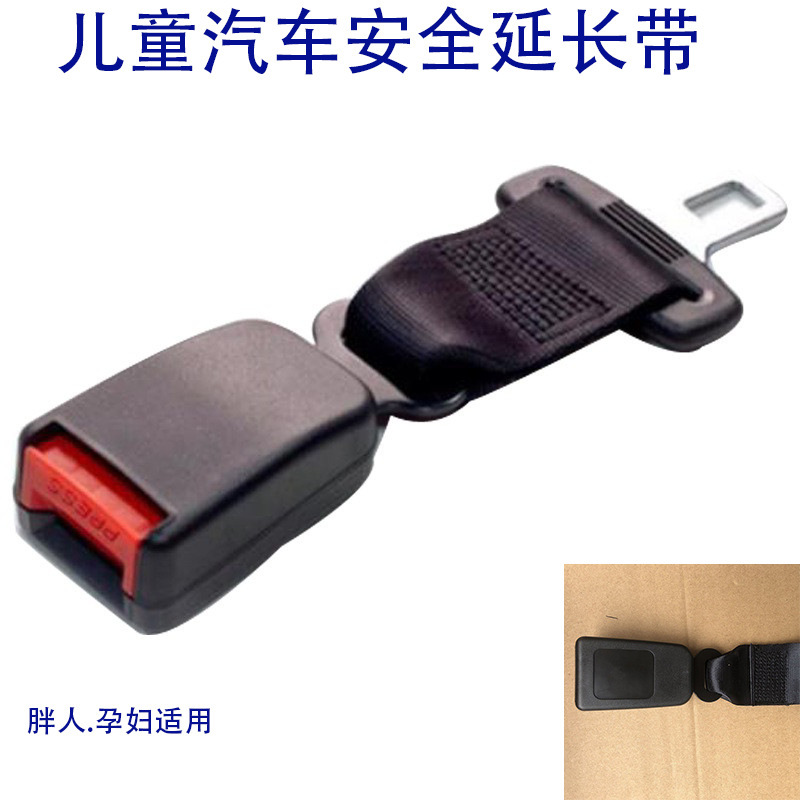 Fat People/Kids Seat Car Seat Belt Extender Pregnant Women Car Extension Belt Car Extension Extender D