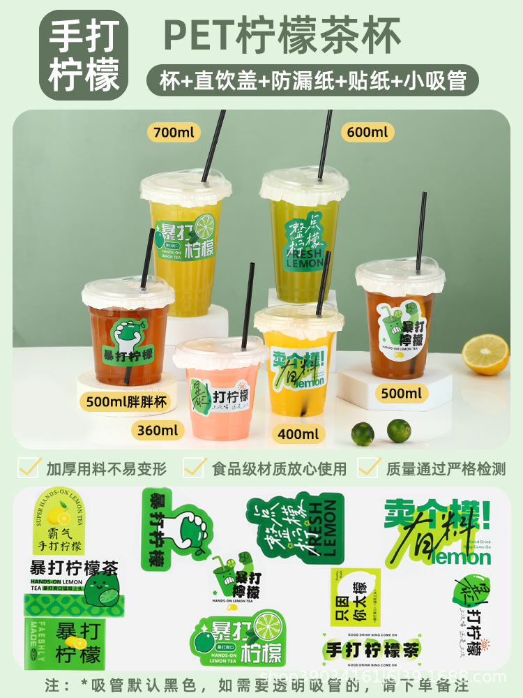 360ML; 컵 + 직접 마시는 뚜껑 + 레몬 스티커 + 작은 빨대 + 누수 방지 종이 1개;