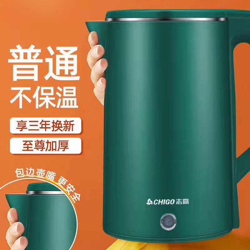 Hervidor eléctrico doméstico de aislamiento térmico de alta calidad, hervidor de agua hervida inteligente de acero inoxidable de alta capacidad.