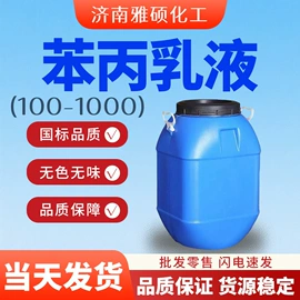 酯;羧酸衍生物;洗涤剂