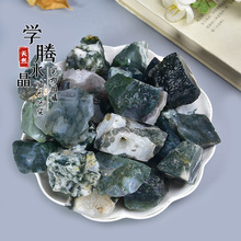 现货供应天然水草玛瑙原石香薰石扩香石水晶鱼缸装饰石大颗粒批发