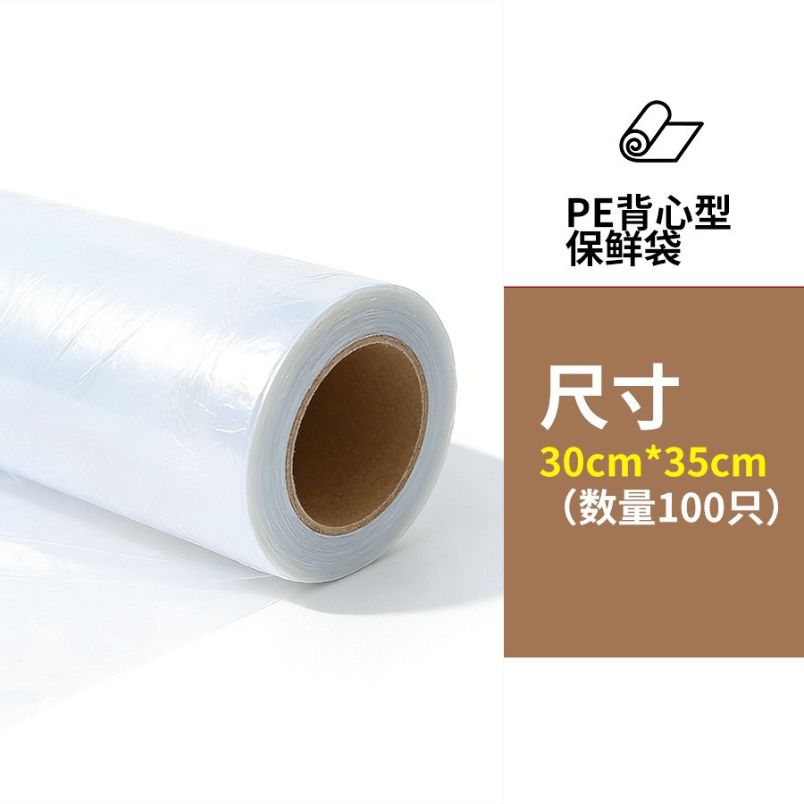Película de Conservación Biodegradable para Cocina PE Flexible Anti-olor para Refrigerador y Microondas