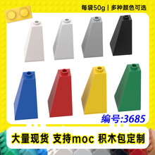 3685�����ָ�2x2x3ת��б����שС����MOC�����ƴ���ľ��50g��