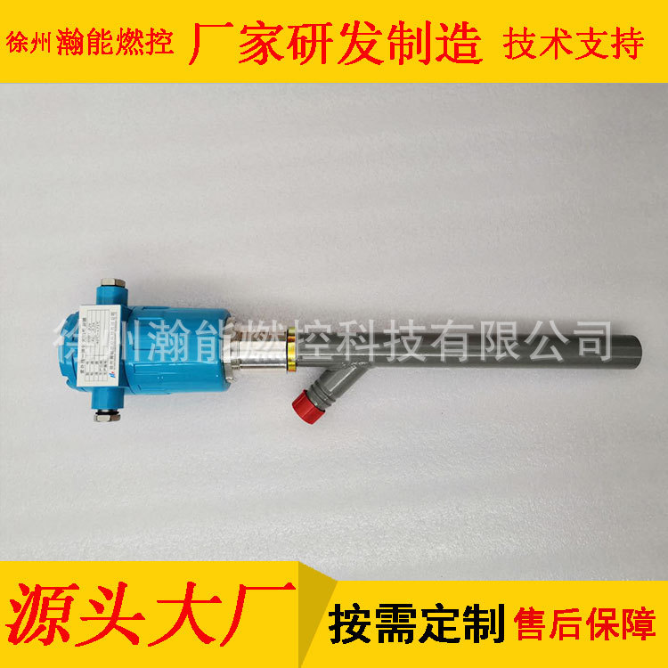 徐州瀚能燃控科技厂家直销紫外线火焰检测器 火检探头