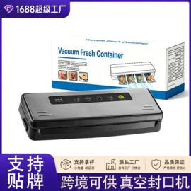 筋膜枪;食品保鲜机;其他取暖电器