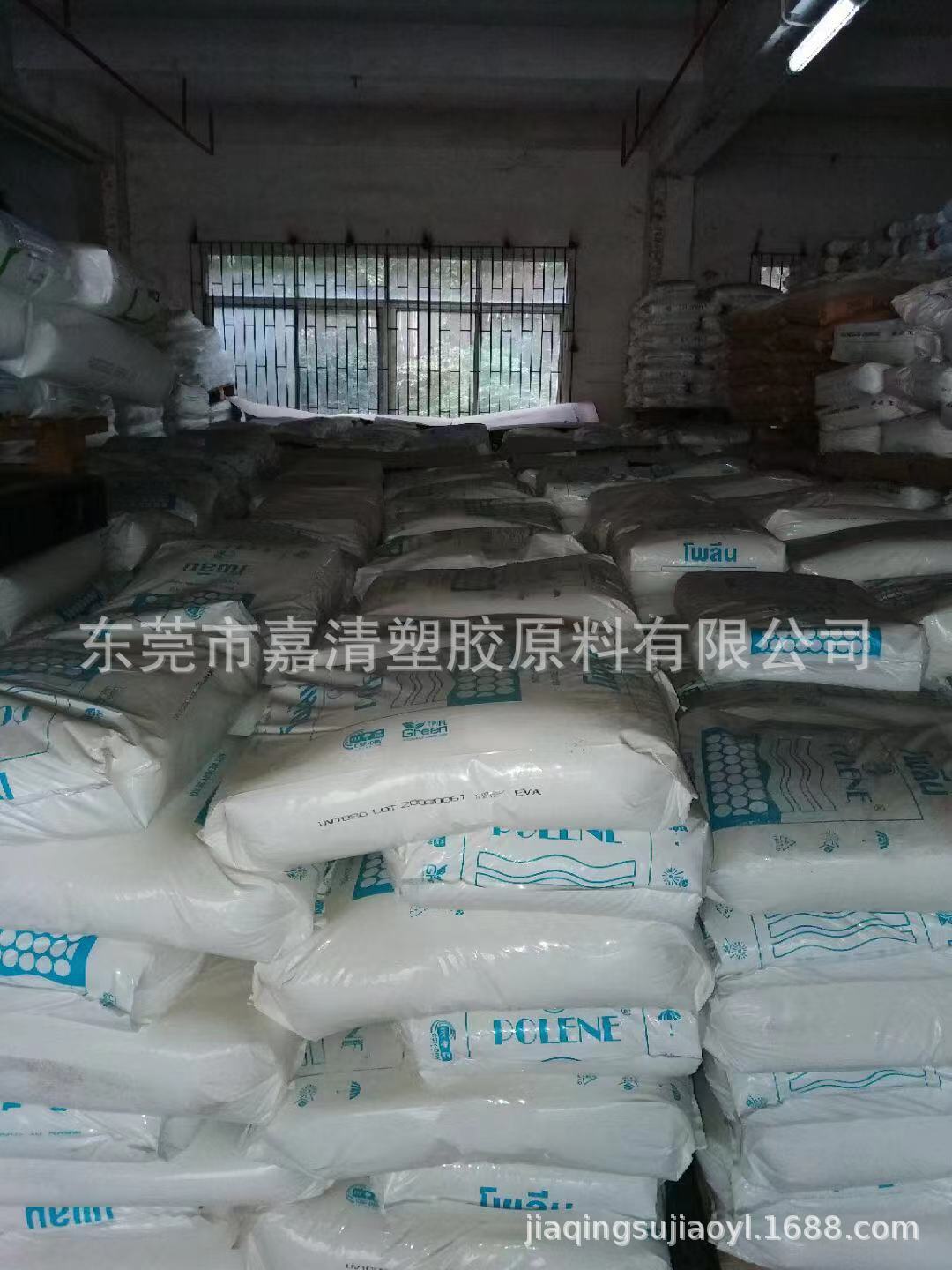 EVA 泰国石化 UV1080 高弹性 用于鞋类 油墨及溶剂类 胶粘剂配方