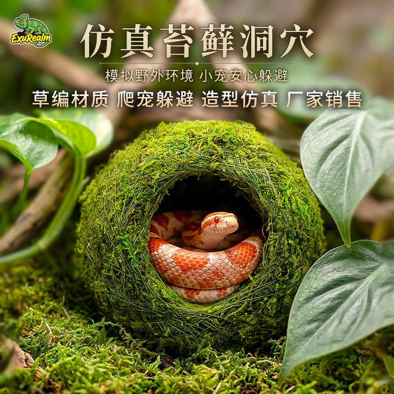 Reptile Moss Hideout Cave Moisturizing Hideout Snake Lizard Gecko Habitat Breeding Tank Decoration Hideout House