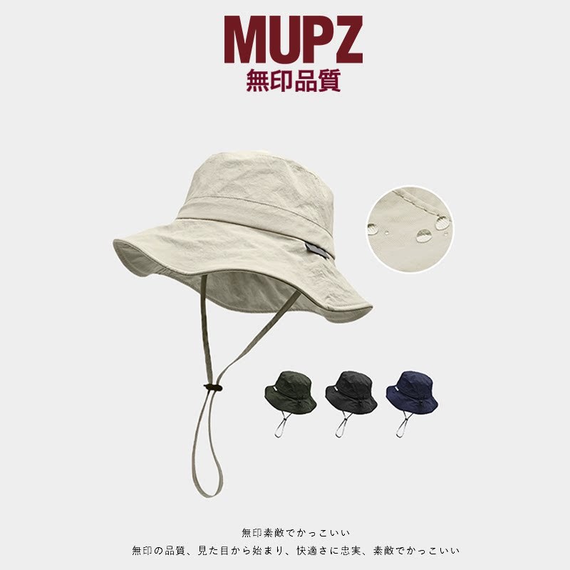 无印速干防水户外登山帽子女2025新款防紫外线太阳帽防晒渔夫盆帽