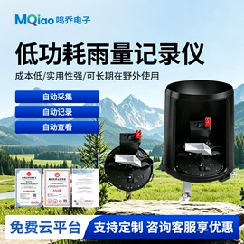 其他仪器仪表;自动气象站;风速风向仪