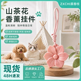 香薰;车用香水香薰;香薰蜡烛工具
